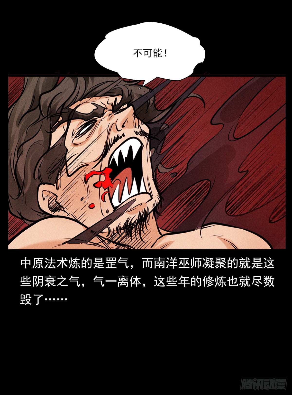 大结局(1/3)-第46话