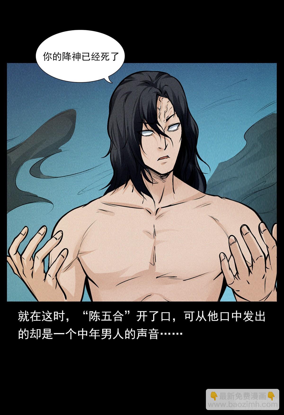 大结局(1/3)-第46话