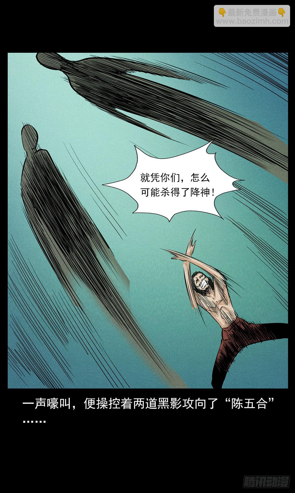 大结局(1/3)-第46话