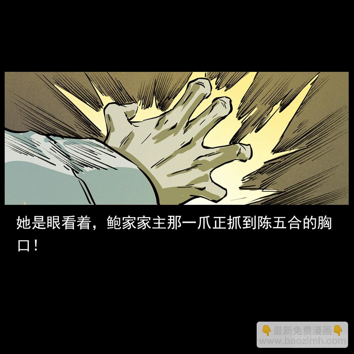 别闹，驱邪呢！-第8话