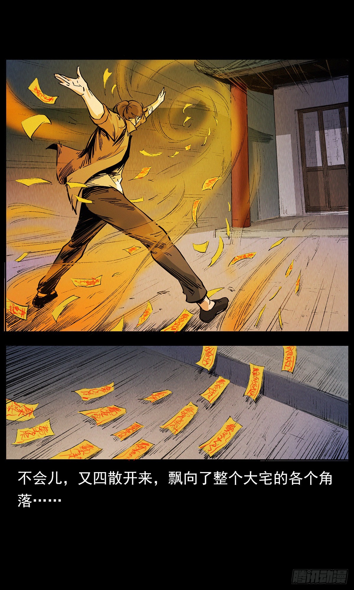 别闹，驱邪呢！-第8话