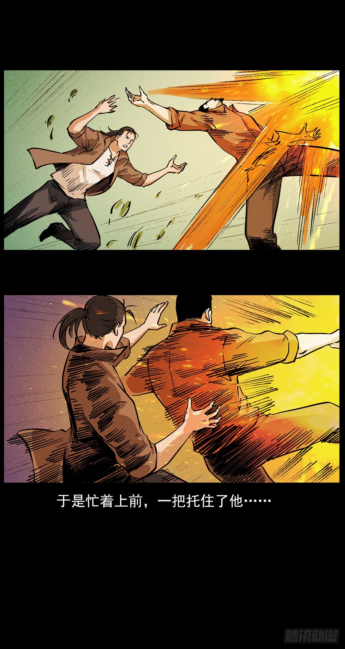 化身鬼厨-第10话