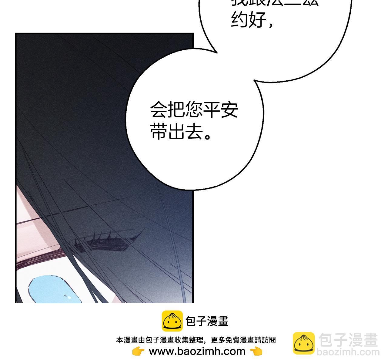 第59话 营救开始49