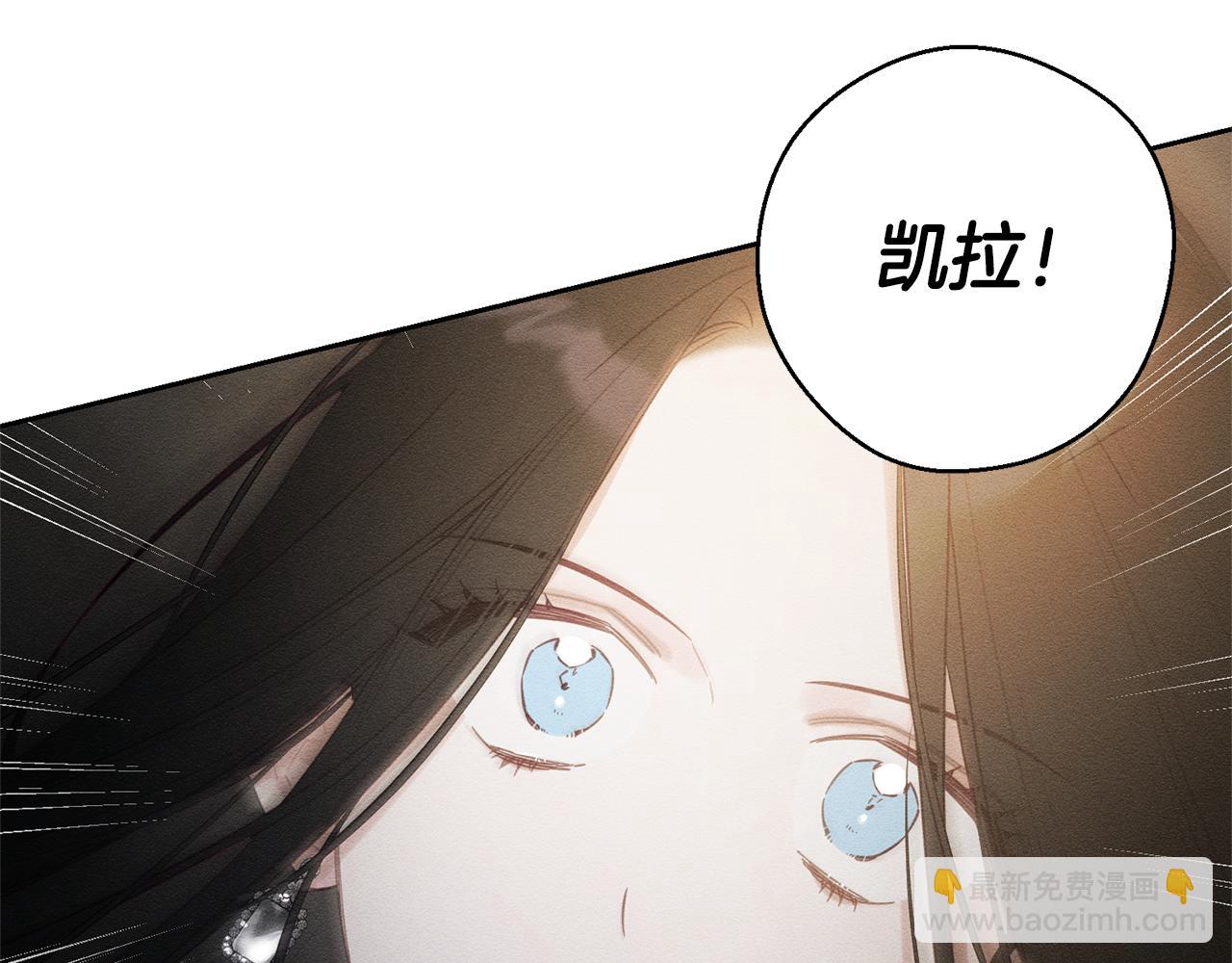 先把弟弟藏起來 - 第89話 逃離地牢(1/4) - 3