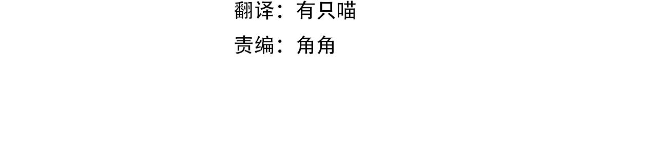 先把弟弟藏起來 - 第89話 逃離地牢(1/4) - 4