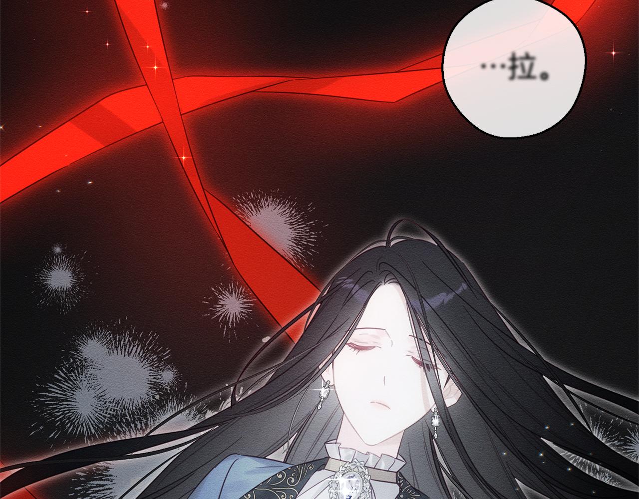 先把弟弟藏起來 - 第89話 逃離地牢(1/4) - 8