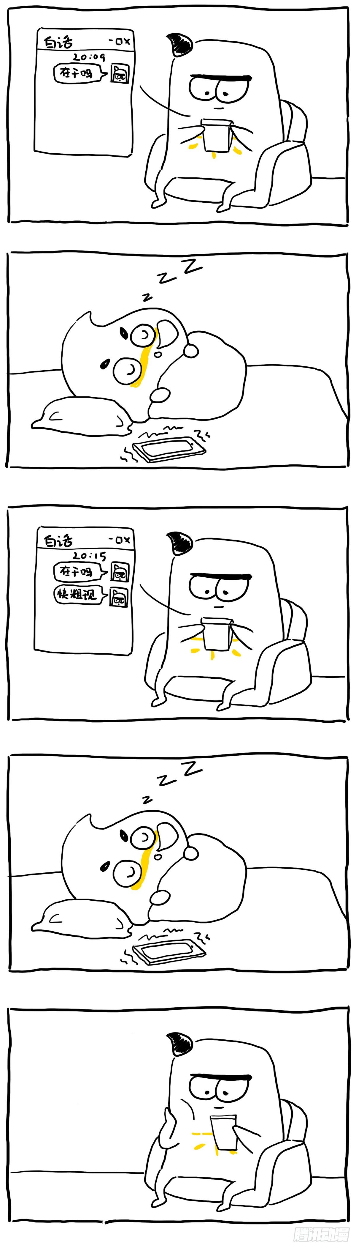 无需回应式的关系，你有吗？-第22话