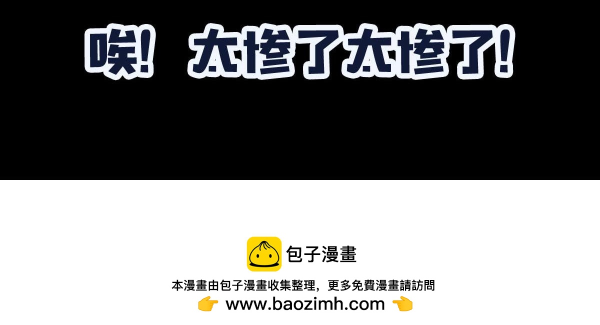 閒白雜談之閱微草堂筆記 - 直到遇見他...(2/2) - 3