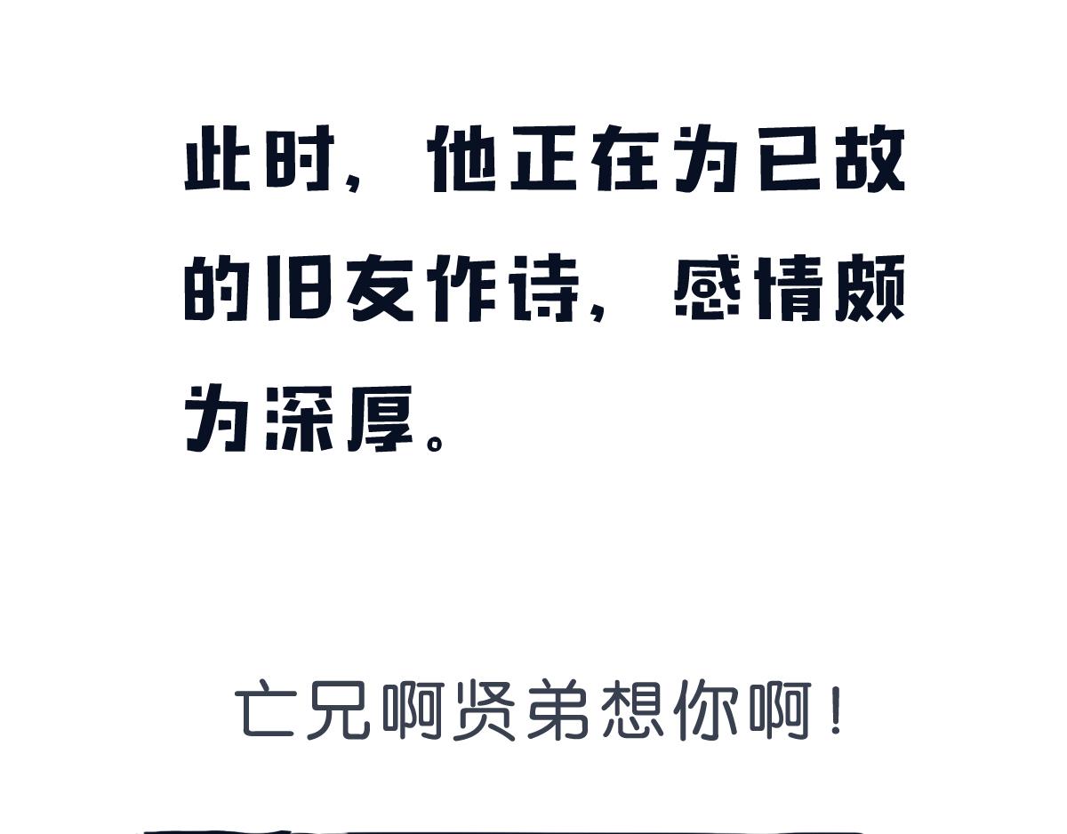 閒白雜談之閱微草堂筆記 - 你不知道的事(1/2) - 2