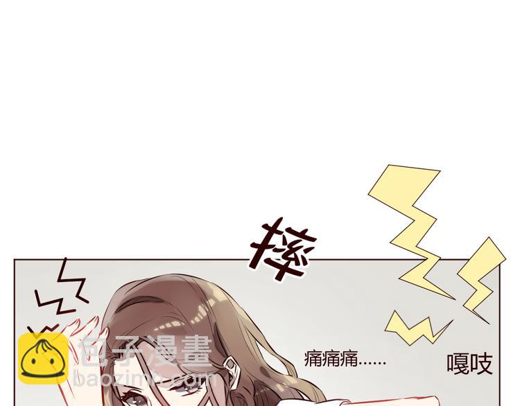 第1话 最帅仙人掌登场！(1/3)-第2话