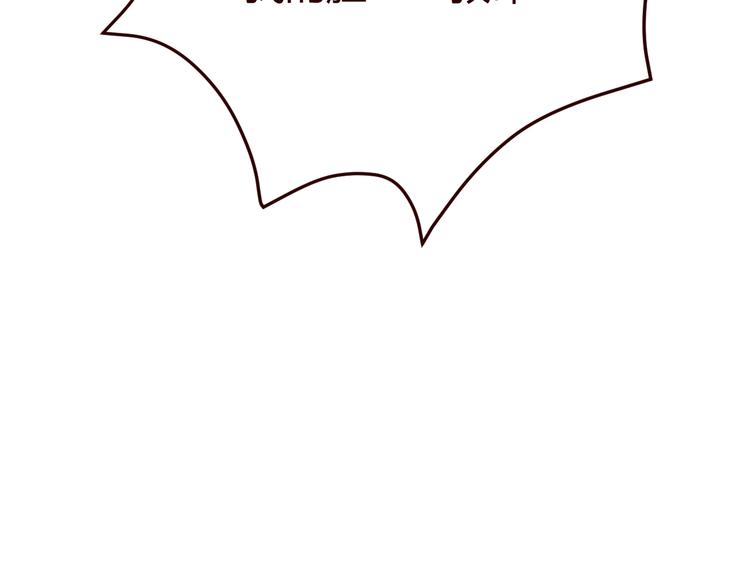 第1话 最帅仙人掌登场！(1/3)-第2话