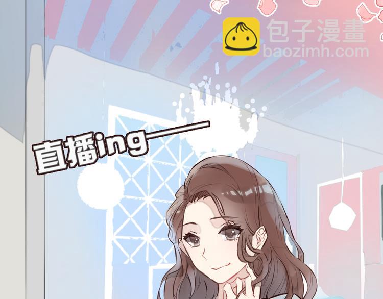 第1话 最帅仙人掌登场！(1/3)-第2话