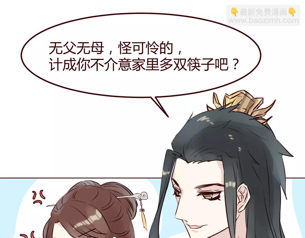 第11话 一言难尽的曾曾曾&hellip;爷爷(1/3)-第12话