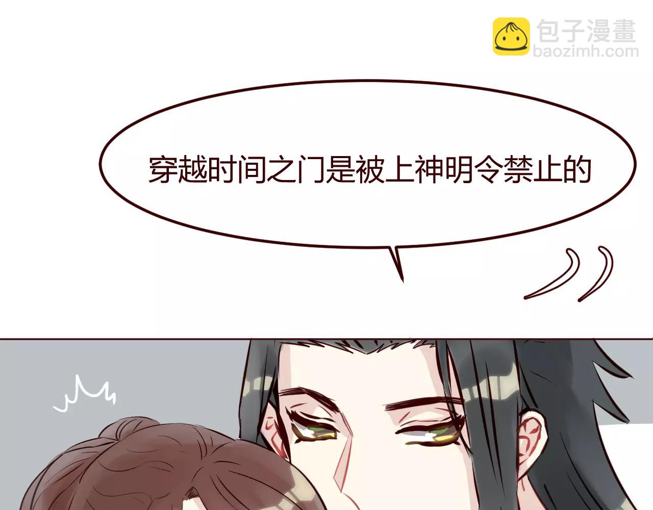 第11话 一言难尽的曾曾曾&hellip;爷爷(1/3)-第12话