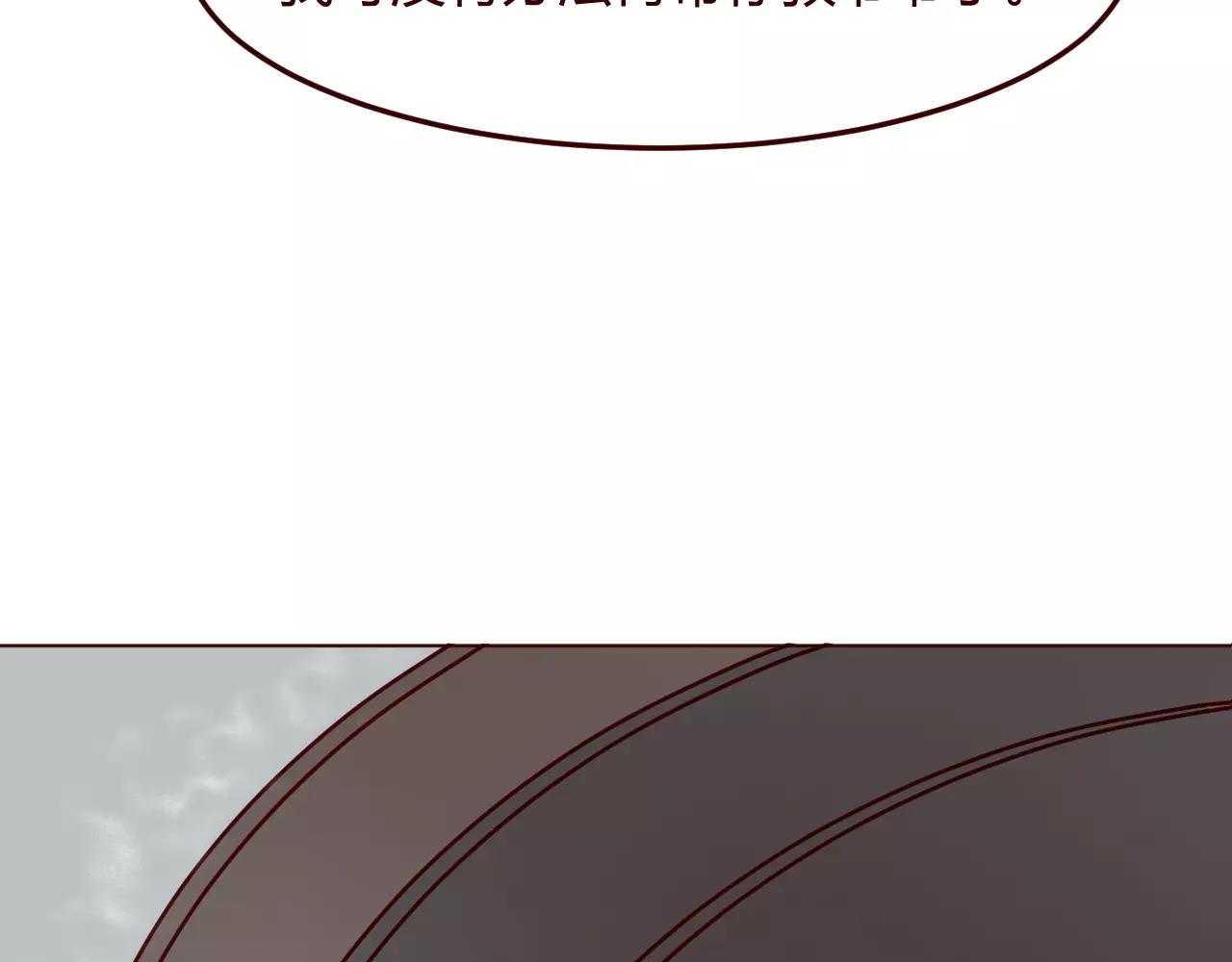 第11话 一言难尽的曾曾曾&hellip;爷爷(1/3)-第12话