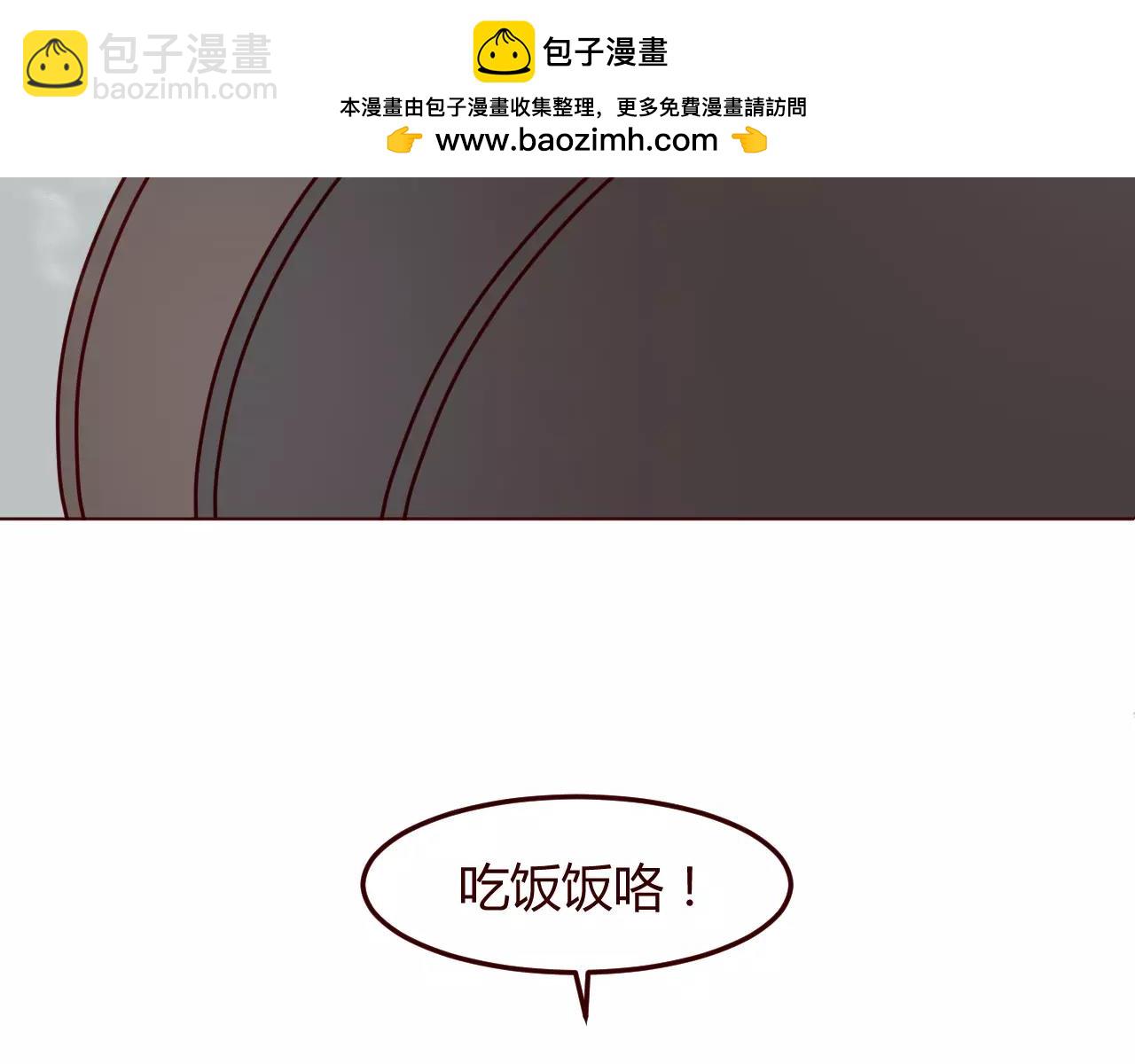 第11话 一言难尽的曾曾曾&hellip;爷爷(1/3)-第12话