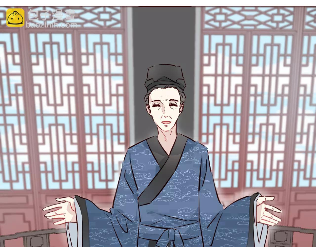 第11话 一言难尽的曾曾曾&hellip;爷爷(1/3)-第12话