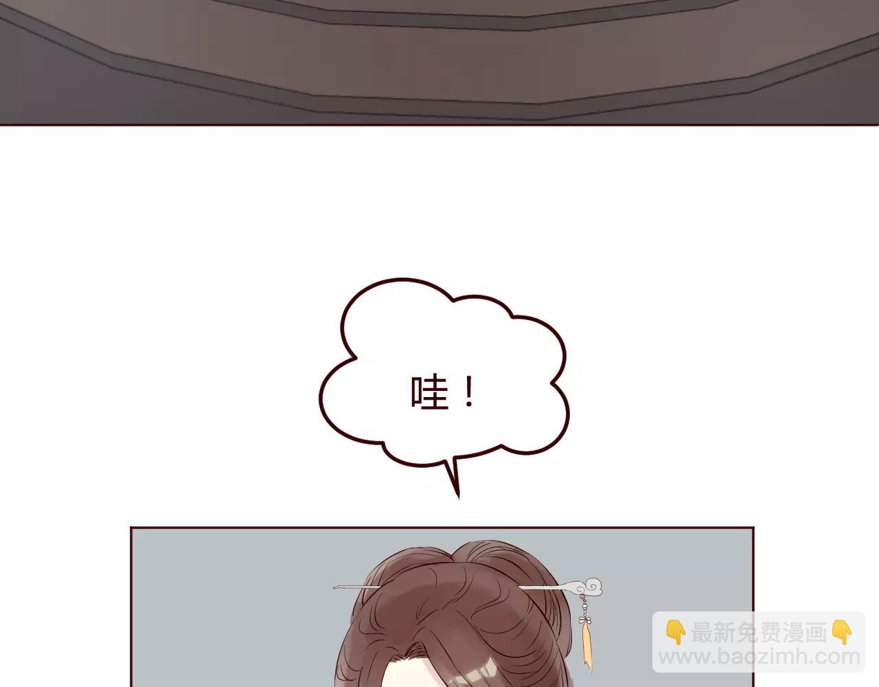 第11话 一言难尽的曾曾曾&hellip;爷爷(1/3)-第12话