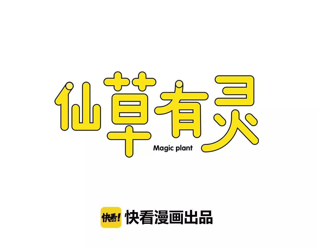 第13话 生死抉择(1/3)-第14话