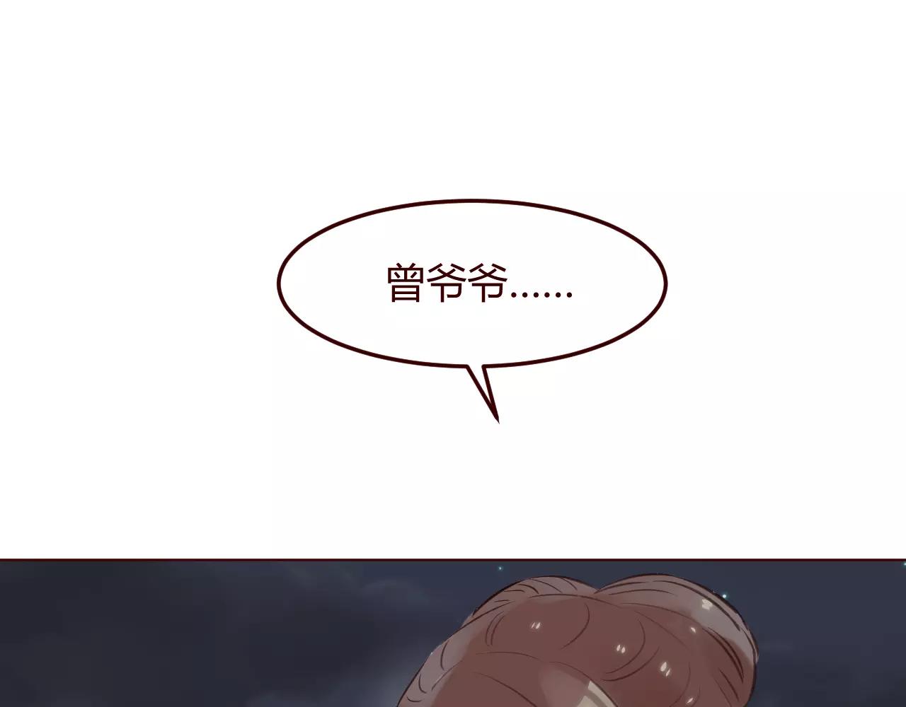 第13话 生死抉择(1/3)-第14话