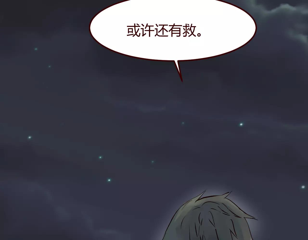 第13话 生死抉择(1/3)-第14话