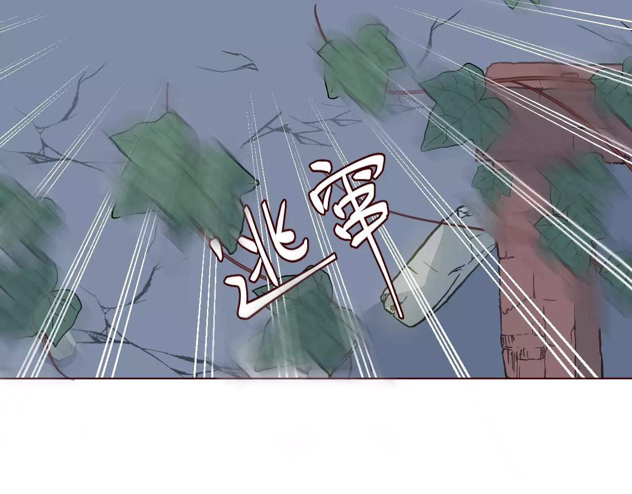 第13话 生死抉择(1/3)-第14话