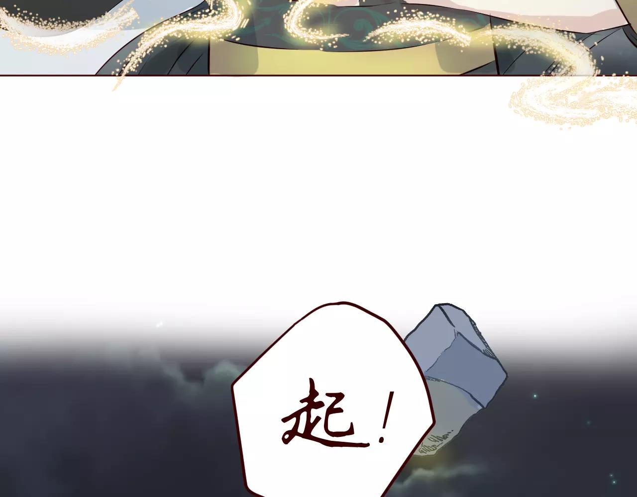 第13话 生死抉择(1/3)-第14话