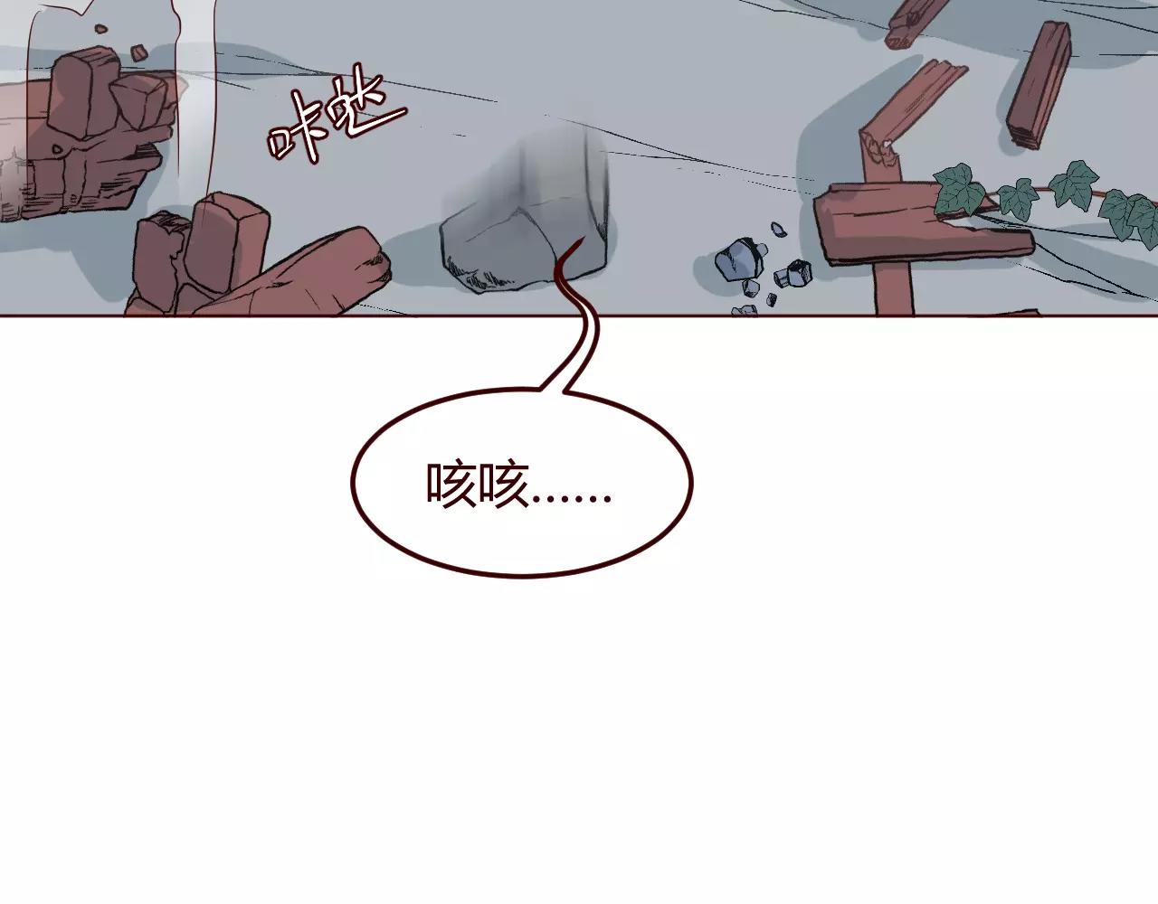 第13话 生死抉择(1/3)-第14话