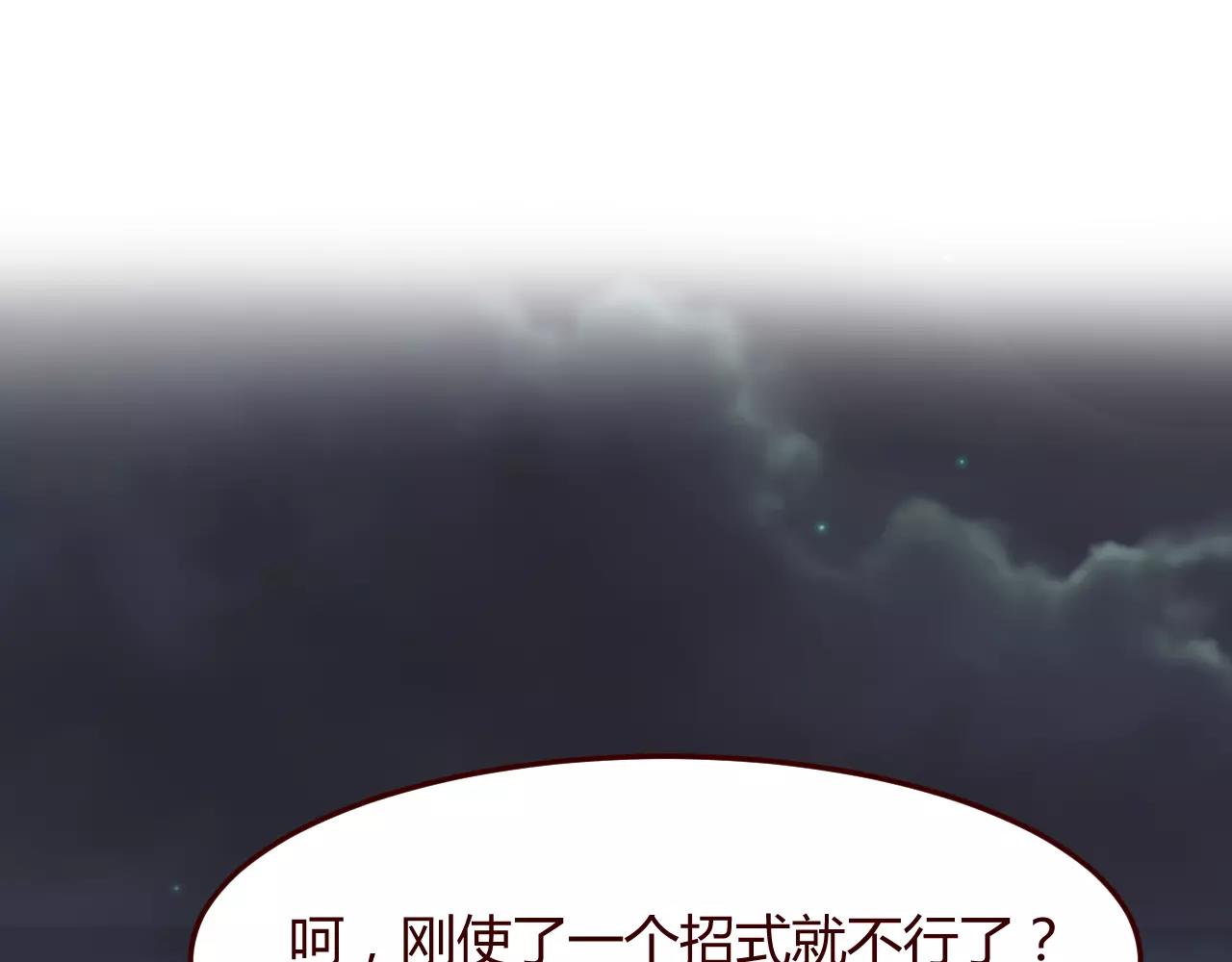 第13话 生死抉择(1/3)-第14话