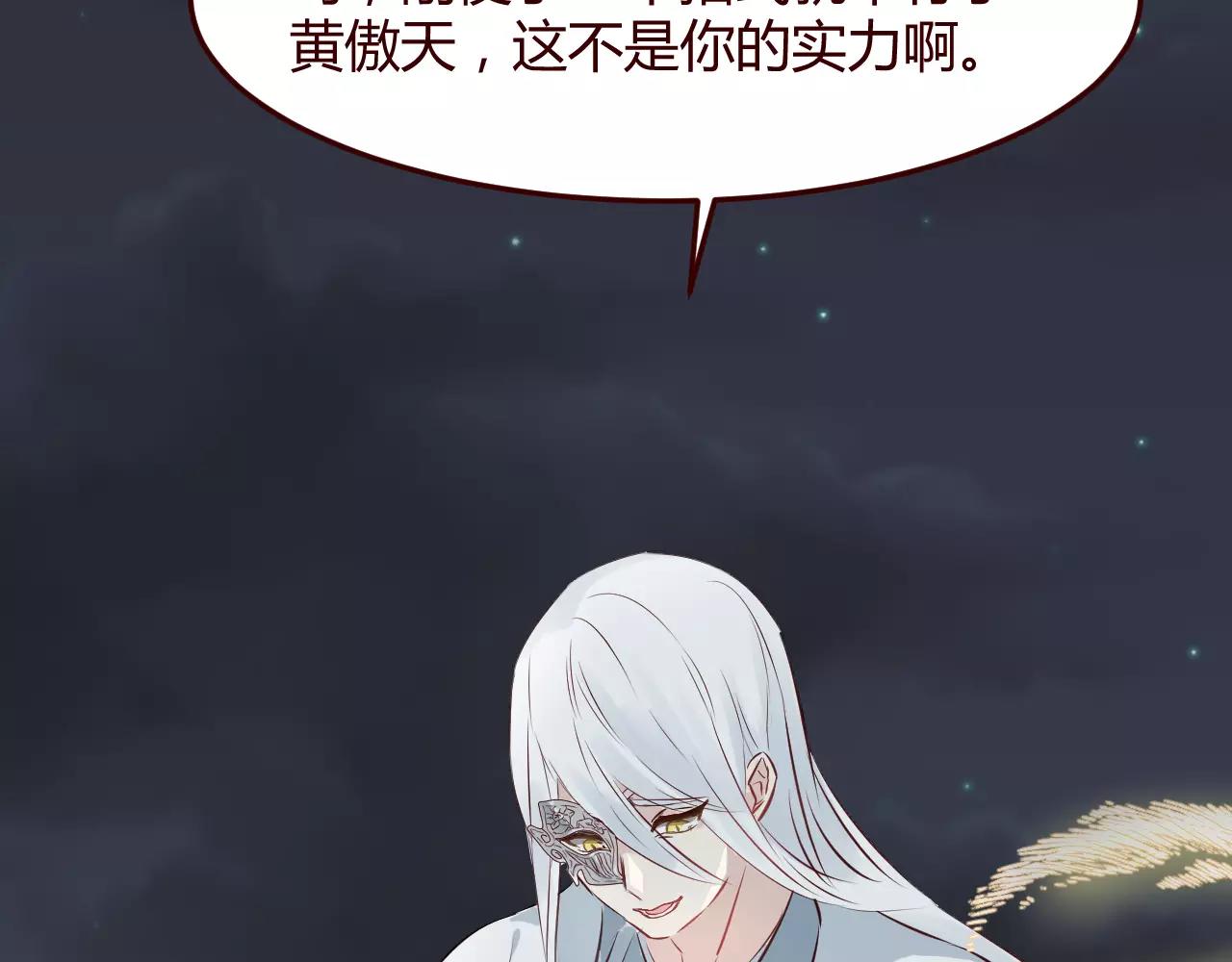 第13话 生死抉择(1/3)-第14话