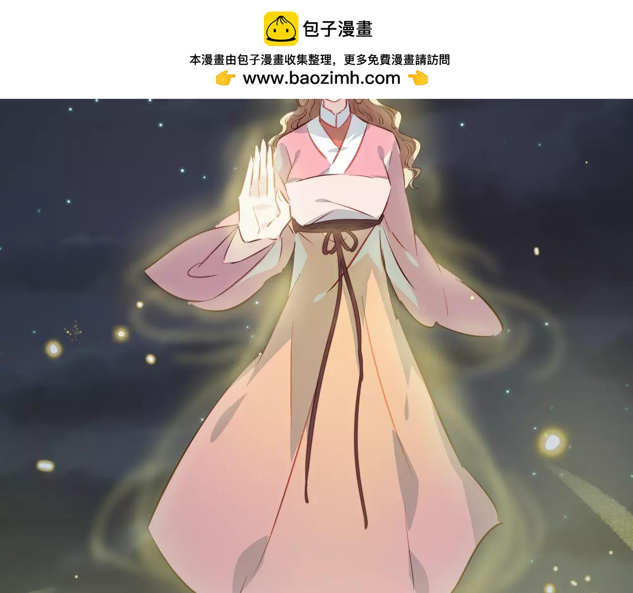 第15话 不想再经历失去的痛苦(1/3)-第16话