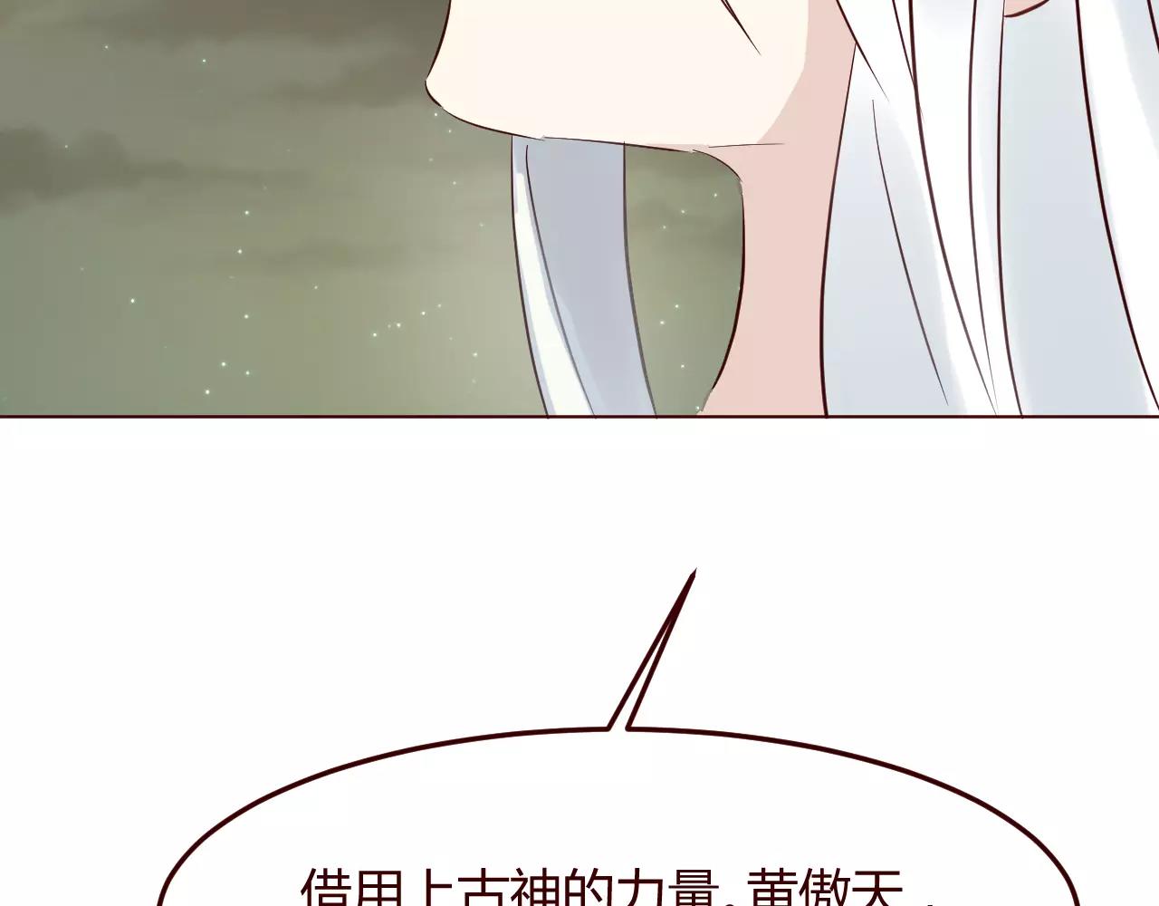 第15话 不想再经历失去的痛苦(1/3)-第16话