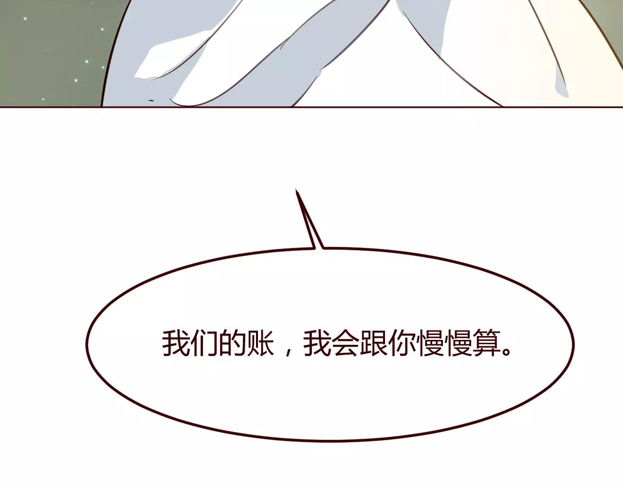 第15话 不想再经历失去的痛苦(1/3)-第16话