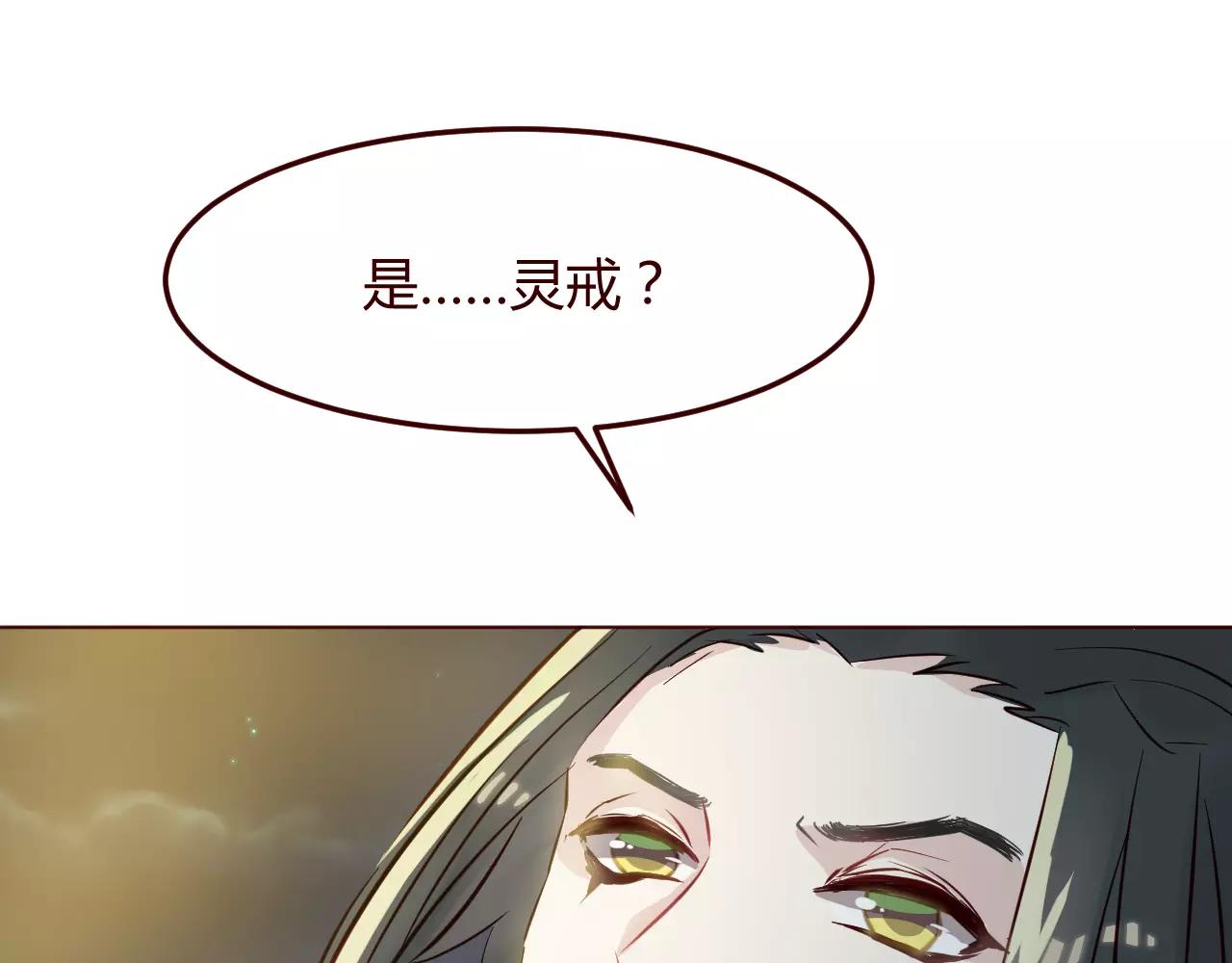 第15话 不想再经历失去的痛苦(1/3)-第16话