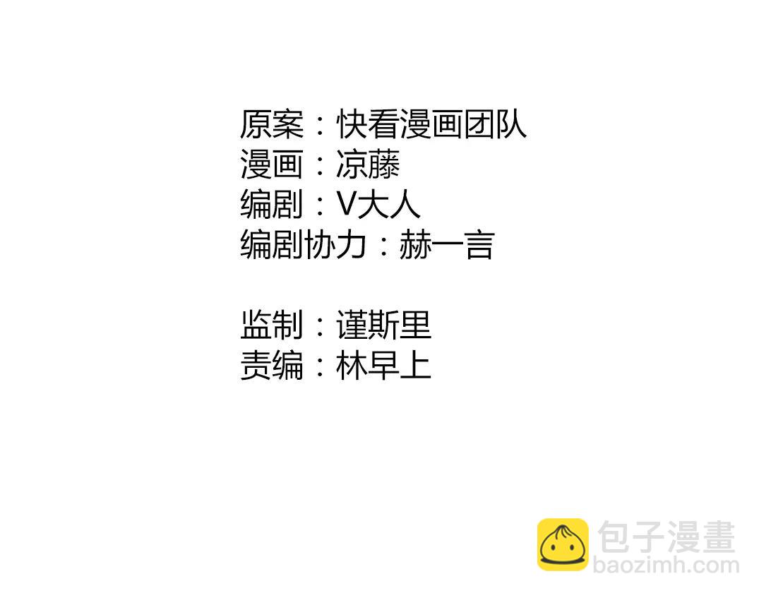 第17话 答应我三个条件(1/3)-第18话