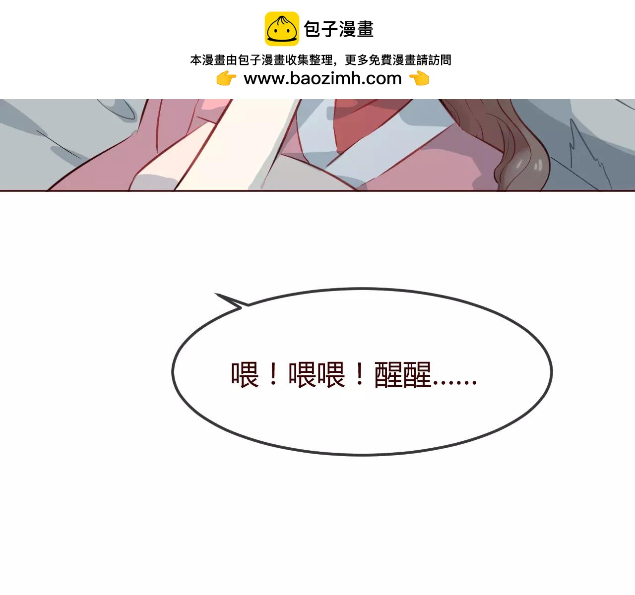 第17话 答应我三个条件(1/3)-第18话