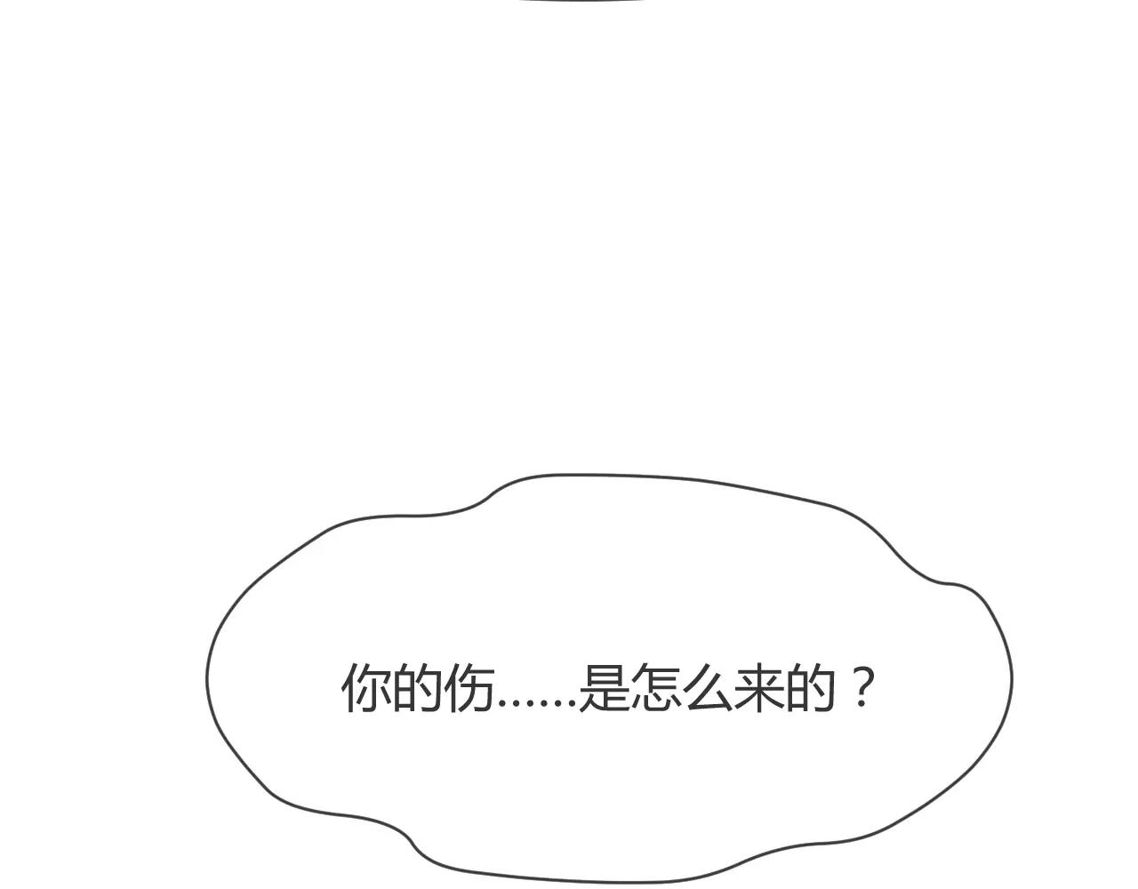 第17话 答应我三个条件(1/3)-第18话