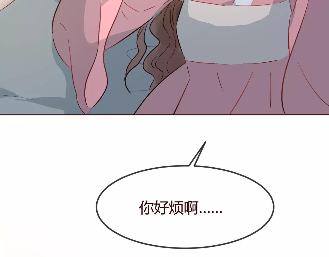 第17话 答应我三个条件(1/3)-第18话