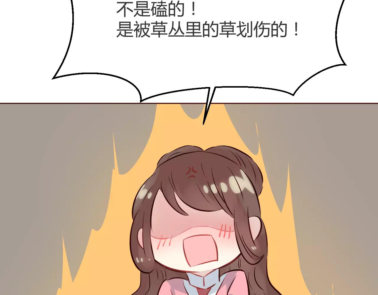 第17话 答应我三个条件(1/3)-第18话