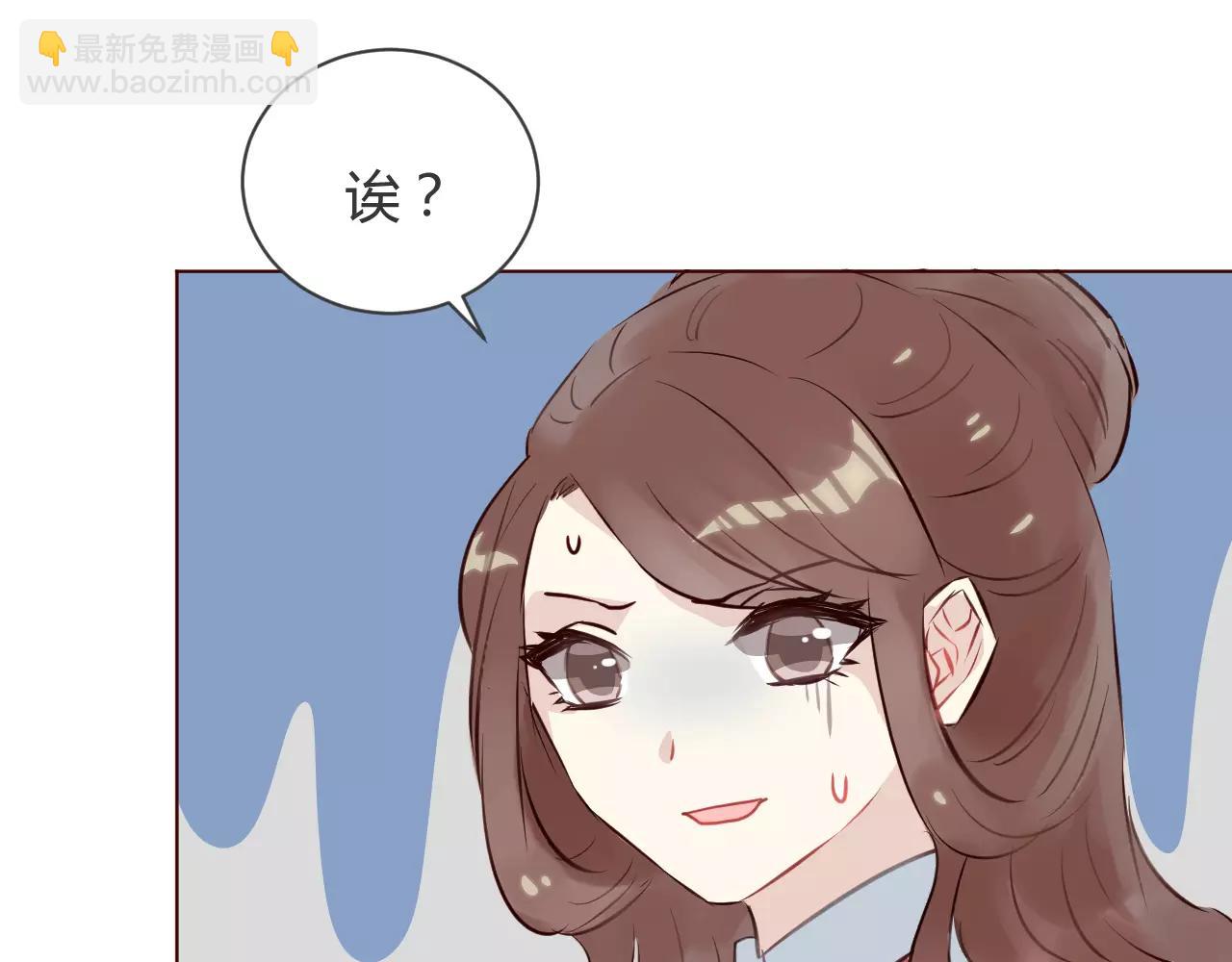 第17话 答应我三个条件(1/3)-第18话