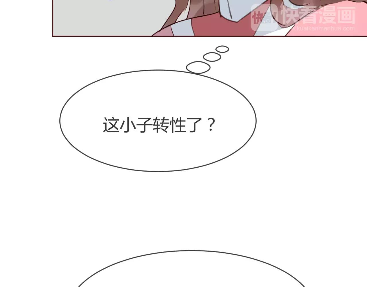 第17话 答应我三个条件(1/3)-第18话