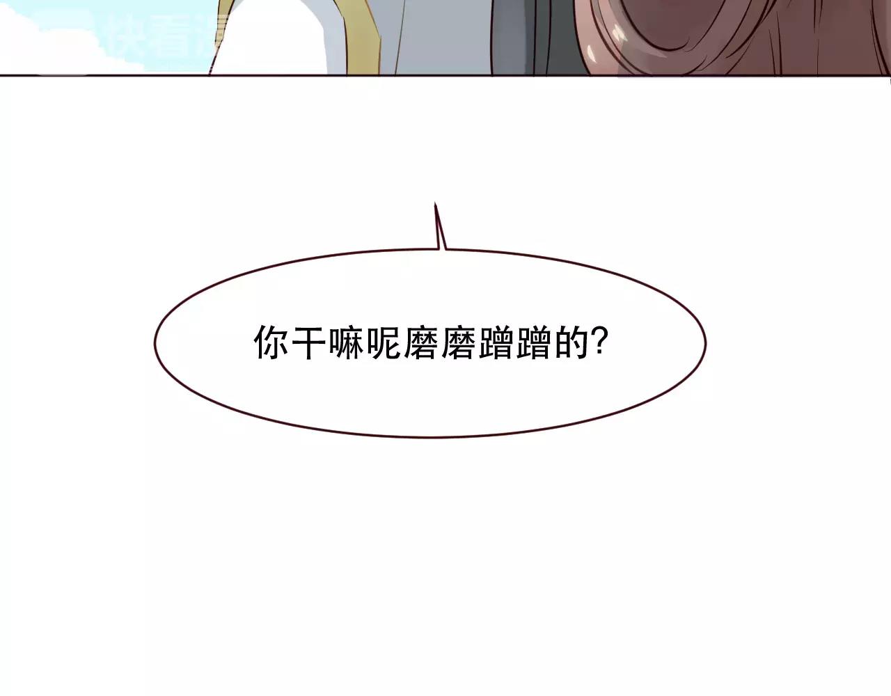 第19话 黄花菜竟然有粉丝(1/3)-第20话