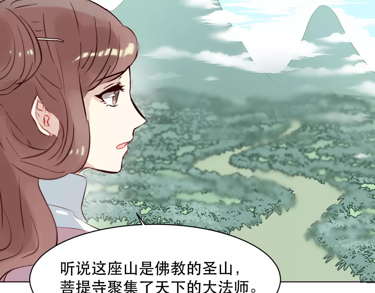 第19话 黄花菜竟然有粉丝(1/3)-第20话