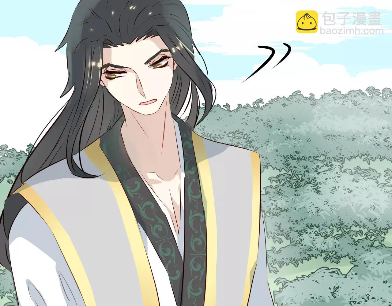 第19话 黄花菜竟然有粉丝(1/3)-第20话