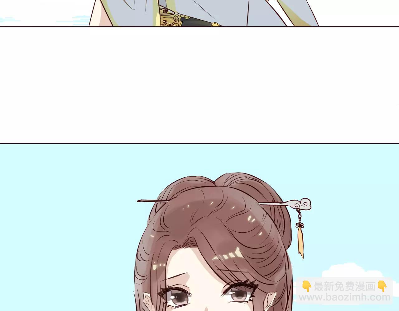 第19话 黄花菜竟然有粉丝(1/3)-第20话