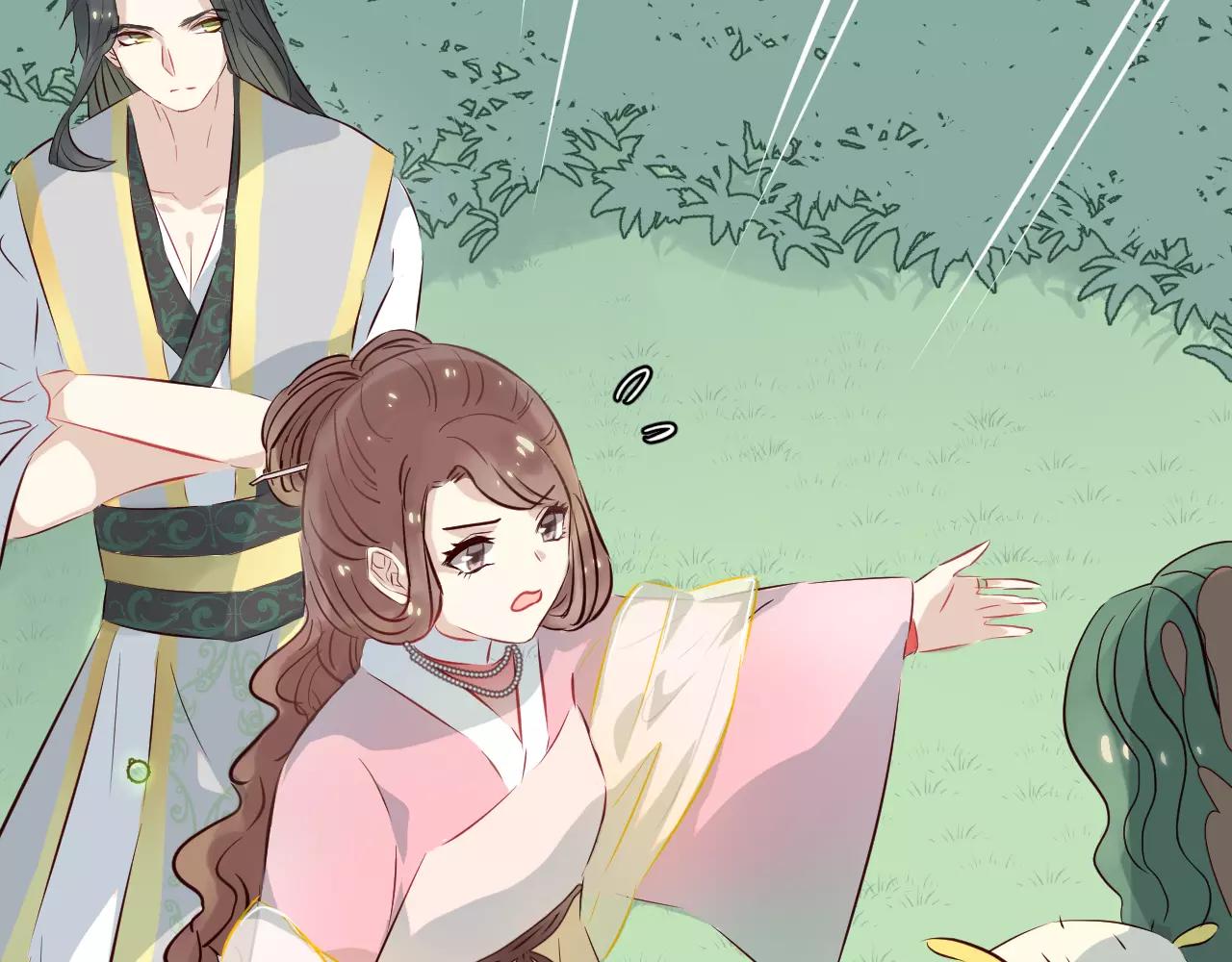 第19话 黄花菜竟然有粉丝(1/3)-第20话