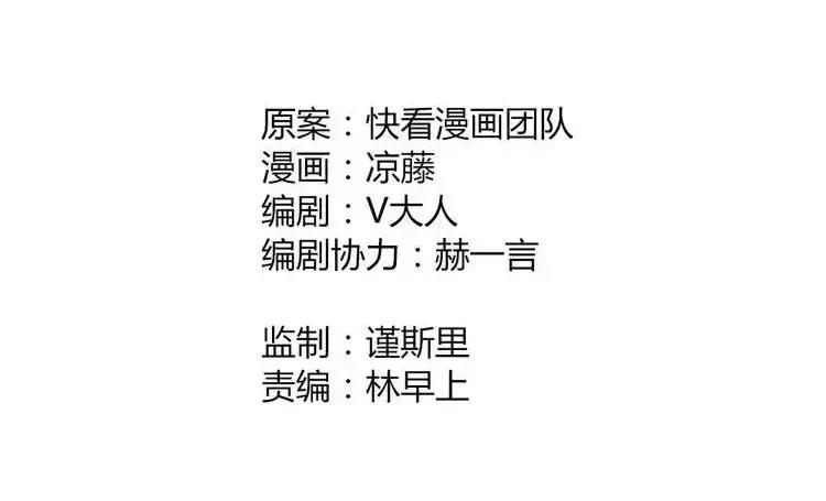 第19话 黄花菜竟然有粉丝(1/3)-第20话