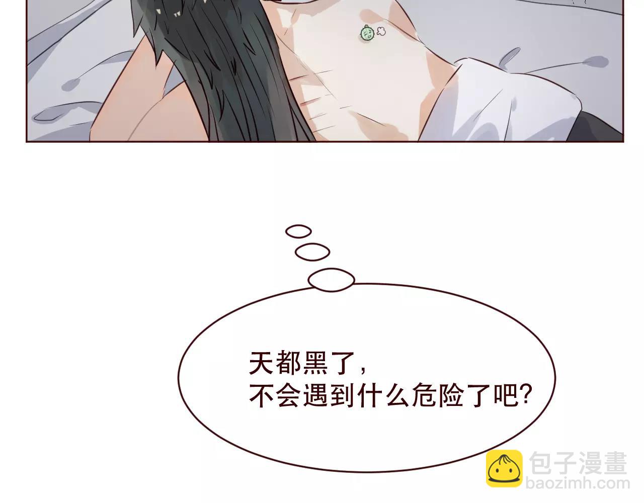 第21话 女人的智慧(1/3)-第22话