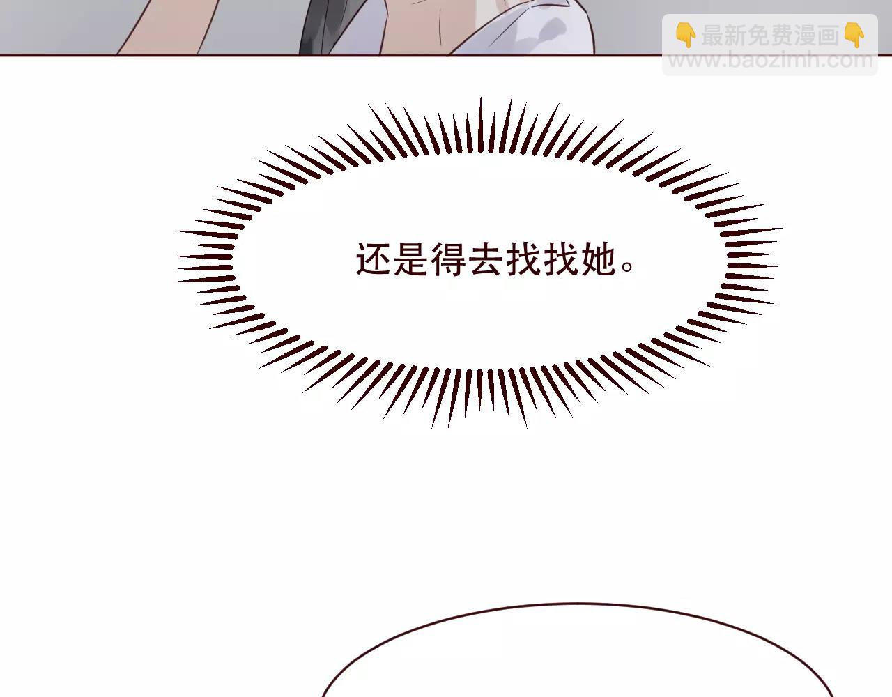 第21话 女人的智慧(1/3)-第22话