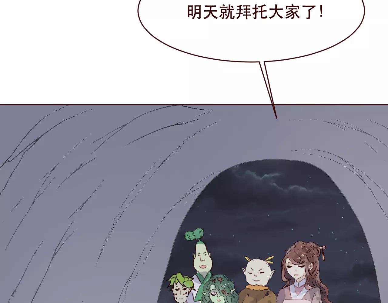 第21话 女人的智慧(1/3)-第22话